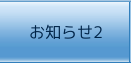 m点2