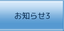 m点3