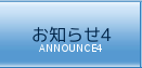 m点4